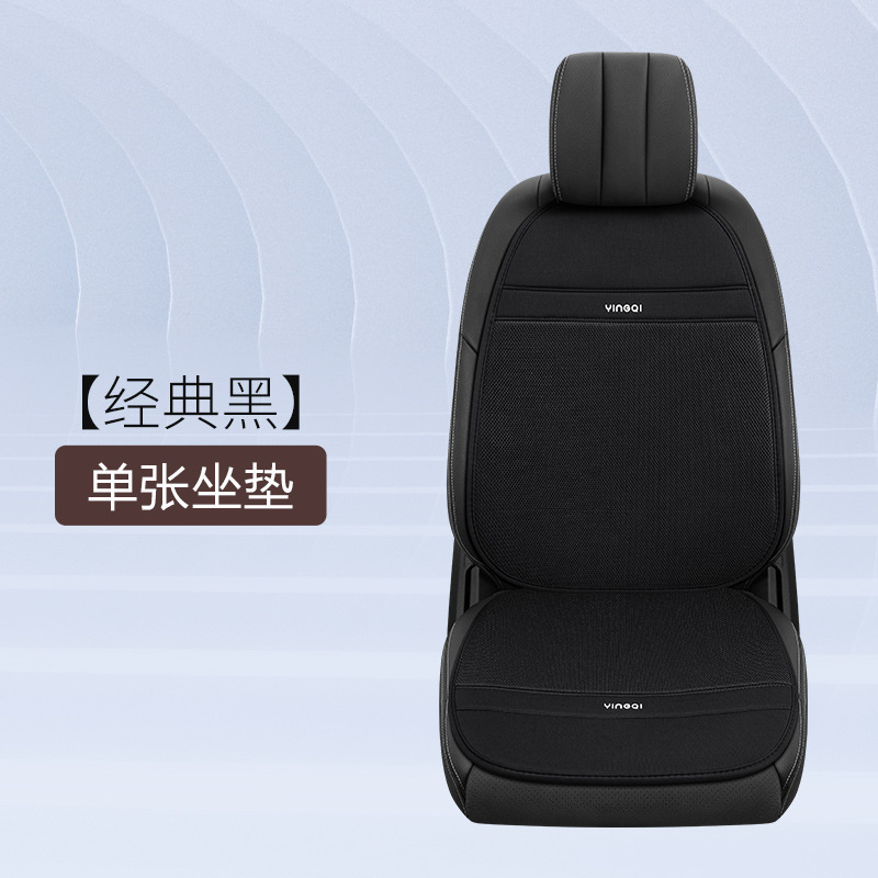 オールシーズン対応の新しいカーシートクッション、リネンオールインクルーシブシートクッション、ファッショナブルなトラックシートクッション、7点セット卸売|undefined