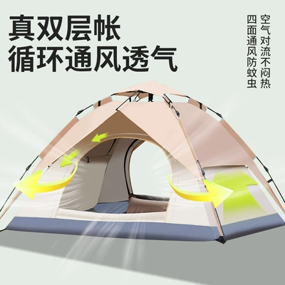 Rainproof and Sunproof Folding Camping – Avtomobil dam çadırları