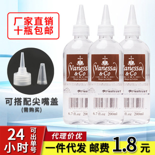 ��ɳ����Һ����Ů�����wˮ���ԝ����̈́� ���Q���ɳ�߳�Һ200ml