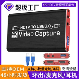 转换器切换器;USB HUB;转接卡转接线