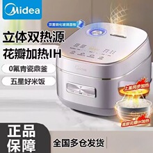 ���ĵ緹�һ���IH���ö๦�����ճ�ڵ�4������������MB-HS4033