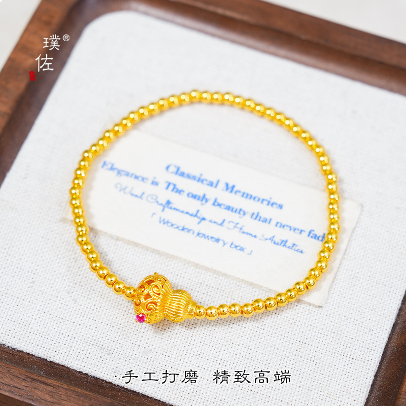 璞佐金店同款古法沙金镂空花丝葫芦转运珠手链手串轻奢高级感手饰|undefined
