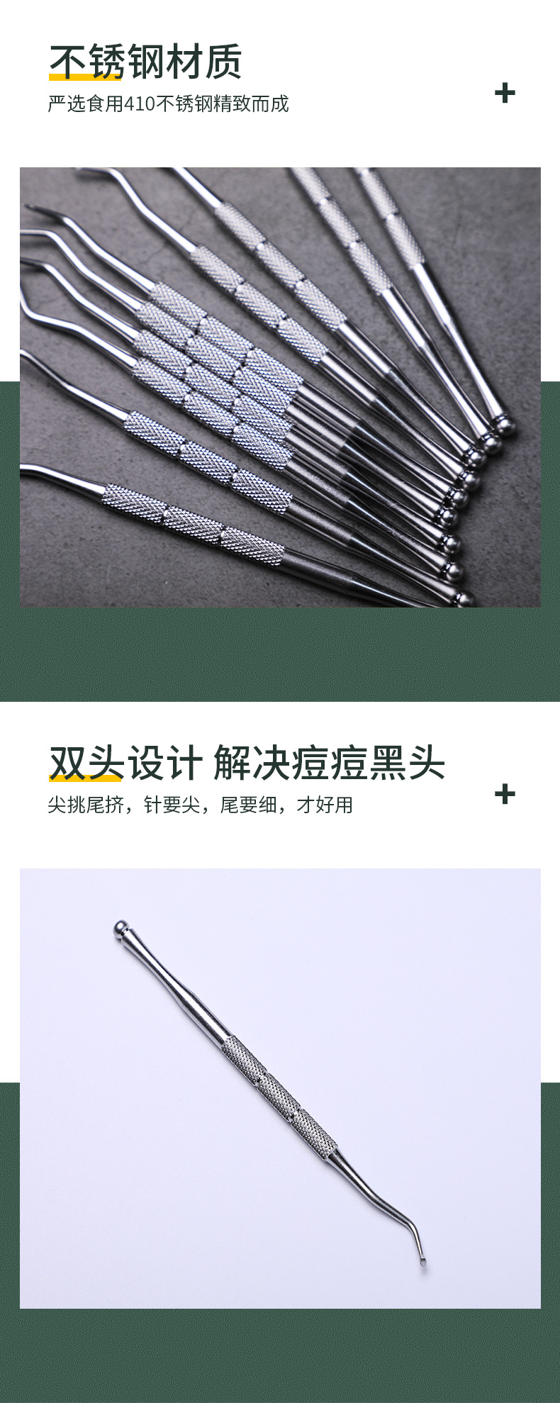 Rubbing single-head nail picker_03.jpg