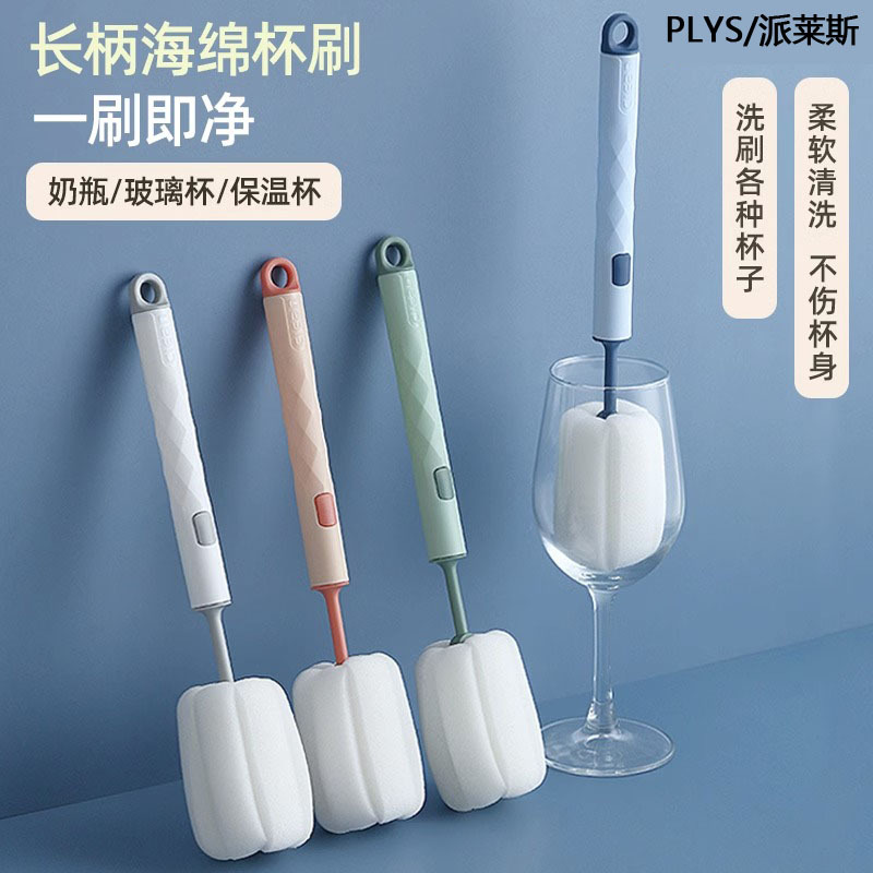 Gran cantidad de regalos en stock, botellas de tazas pequeñas, cepillo de tazas de agua domésticas, cepillo de limpieza, cepillo de tazas, mango largo, limpieza y polvo