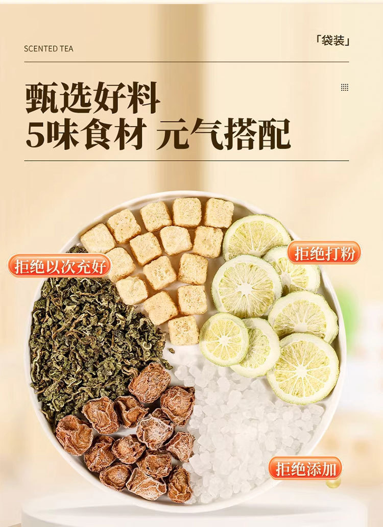 Guava Lemon Balm Mint Tea 150g Cold Brew Summer Refreshing Herbal Tea overview