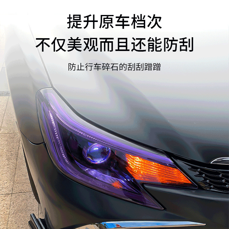 Car Tpu Headlight Protective Film Film Blackened Taillight Film Repair Tpu Lamp Film Ppf Lamp Film Color Changing Film Wholesale