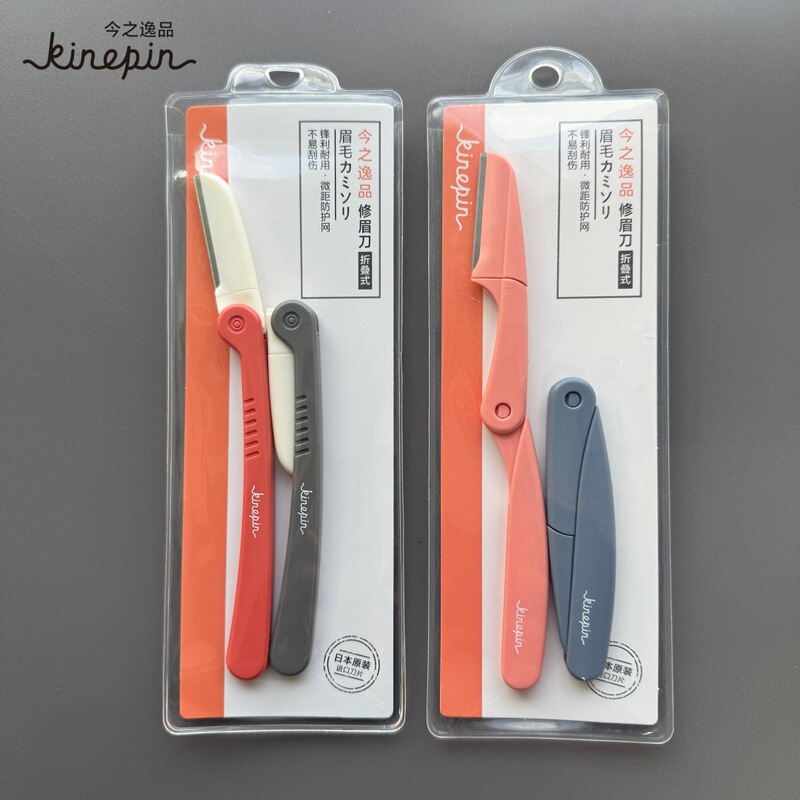 Modern Premium Folding Eyebrow Razor Japanese Blade Macro Eyebrow Shaping Kit for Beginners Women Razor Eyebrow Tool for Beginners