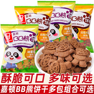 ���DBB���ɢ�b�ɿ����u��ζС����׃��@С���Ѵ��ν��С��ʳ
