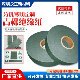 ���l��ȼ�������ͺϸ�Ĥ���z������늏S������������1mm�͸ߜ�