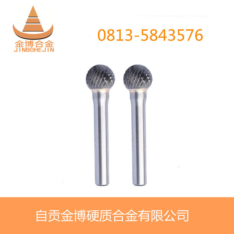 四川自贡厂家直销正标 非标硬质合金旋转锉 钨钢旋转锉铣刀D1009