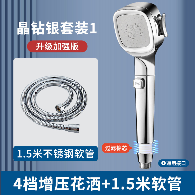 [정수 및 염소제거] 4단 과급 백금은 + 1.5m 방폭파이프