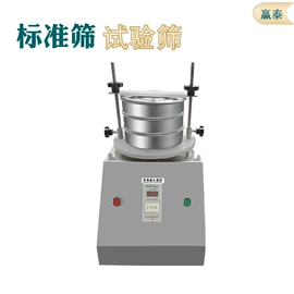 筛选设备;加料机;工业橡胶