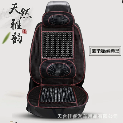 Multi-function pad, car cushion] wooden beads bamboo - wooden-beads-pure-black-a-deluxe-edition-leather-ding-wood-bead-cushion
