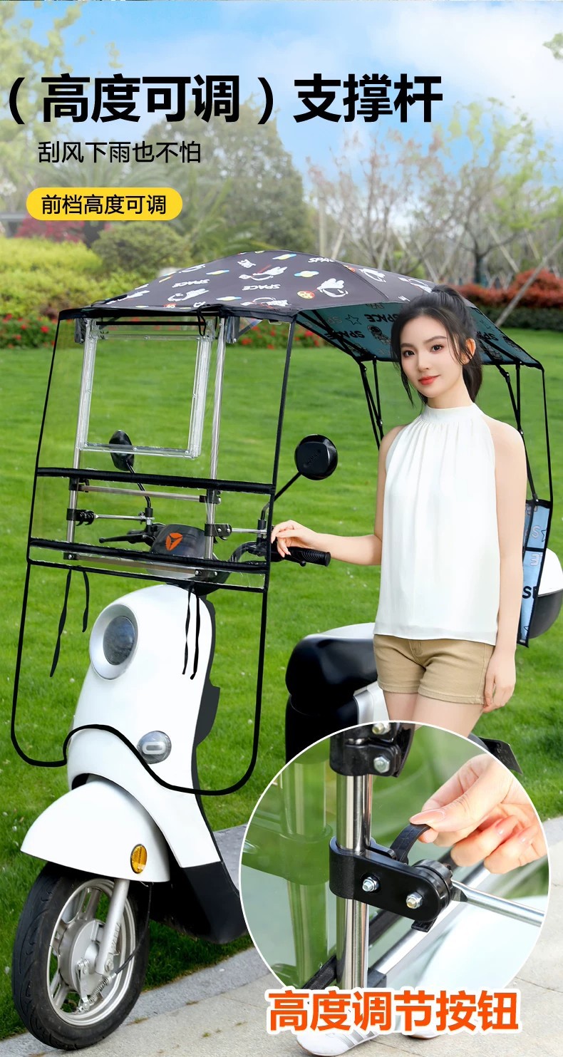 New detachable electric motorcycle rain cover, sun protection and windproof umbrella for electric vehicles, specially designed for storm protection, foldable