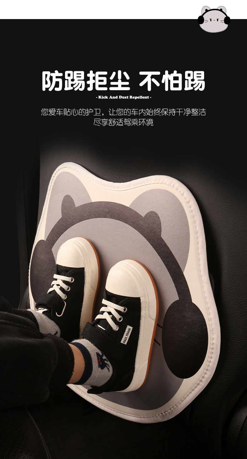 Headphone Catwoman Cute Cartoon Car Seat Back Anti-Kick Pad Car Seat Back Anti-Stain Pad Back Pocket Hanging Type