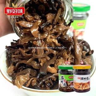 Ұ��ζ��乽���^130g��ƿ�b�_ζ����̲��������С�˼�ʳ��ʳ