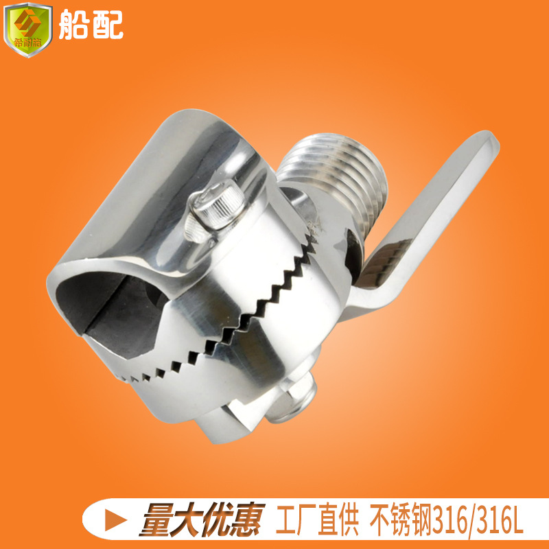 84mm 管夹天线座 316不锈钢 船用五金配件 船舶游艇配件 厂家货源
