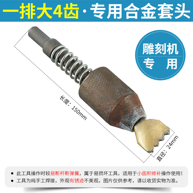 Máquina neumática grabado pluma Cincel cabeza recorte de piedra cabeza de cáñamo Litchi superficie cortar hacha aleación flor martillo piedra talla herramienta
