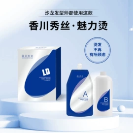 染发剂;烫发剂;发膜、倒膜