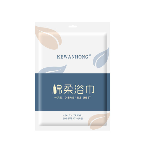 Disposable bath towel travel individually packaged disposable towel compressed thickened travel hotel supplies