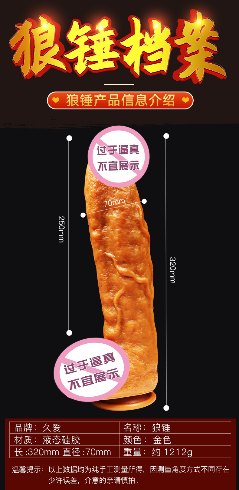 Jiuai Realistic Silicone Dildo for Women, Soft Flesh-Tone Adult Toy — detail image 5