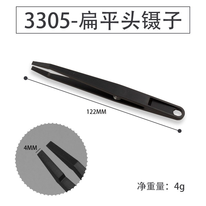 黑色弹簧扁头镊子 TN3305...