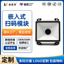 条码扫描枪;热敏打印机;数据采集器