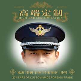 韩国大盖帽定制工厂外国军帽定做厂家将军帽子皮质大盖帽订制