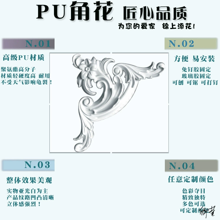 Double eyelid gypsum line shape ceiling material solid wood shape installation self-adhesive frame landscaping top corner line