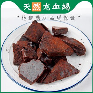 ���u��Ѫ�� ��Ѫ�߉K50-500g�˰��] ����ѪľѪ��� �����p��{