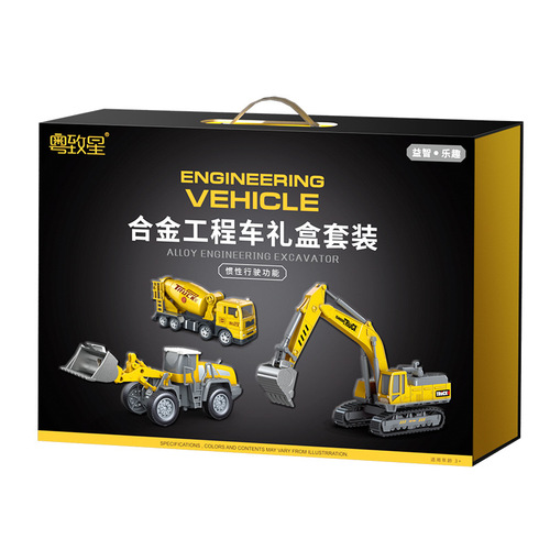 Badgers excavator alloy engineering vehicle set model boys and children toy vehicle bulldozer gift birthday gift