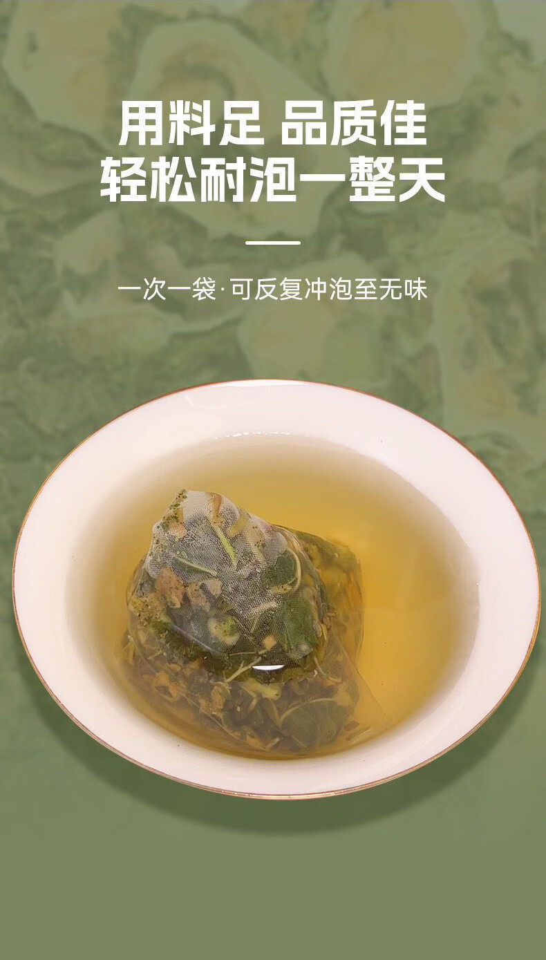 Mulberry Leaf Double Melon Tea Sang Ye 150g 50 Triangle Tea Bags with Bitter Melon and Winter Melon Sugar Free quality and texture
