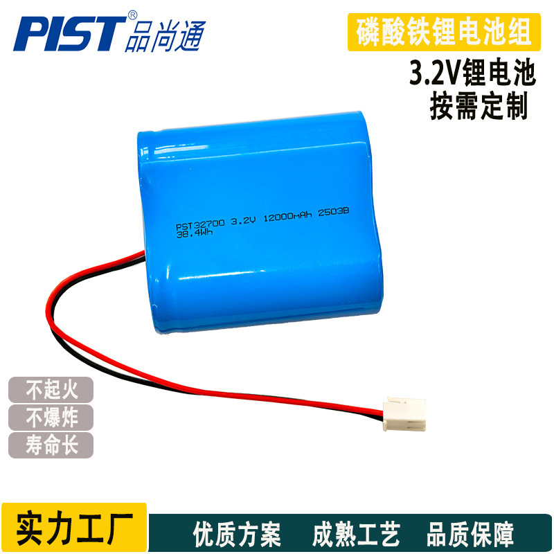 Pinshangtong Lithium Iron Phosphate Battery Pack 3.2V High-Rate Portable Speaker Battery Un38.3 Certified