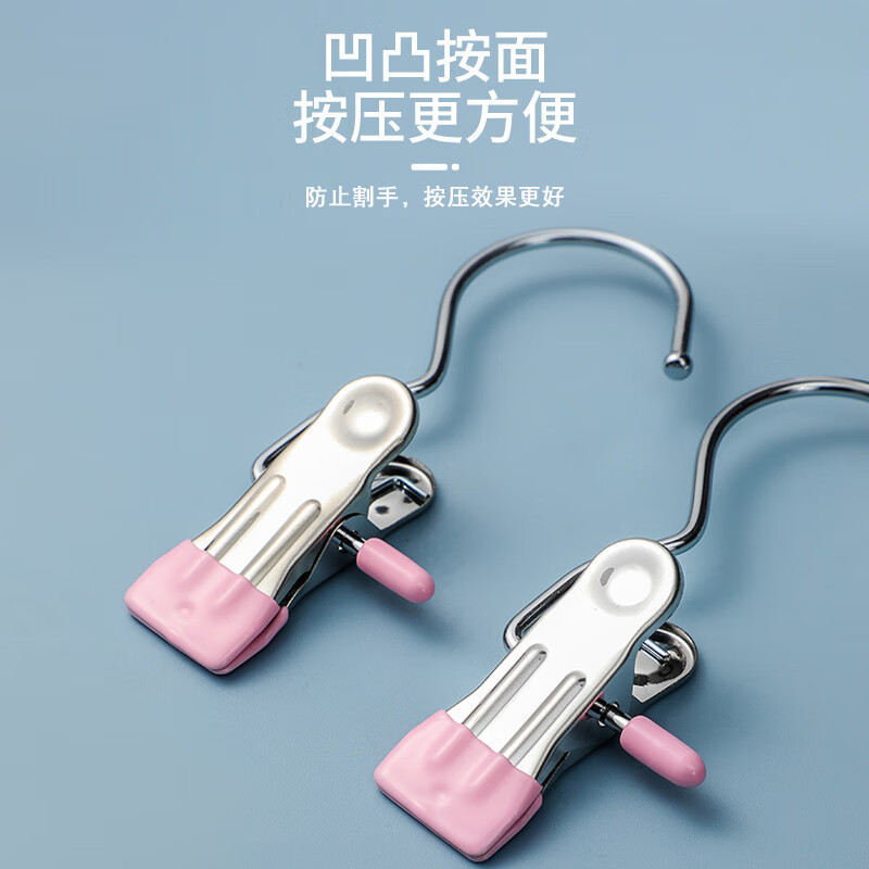 多機能のステンレスのフックの3字はプラスチックの防風を挟んで服のズボンの棚を干します。|undefined
