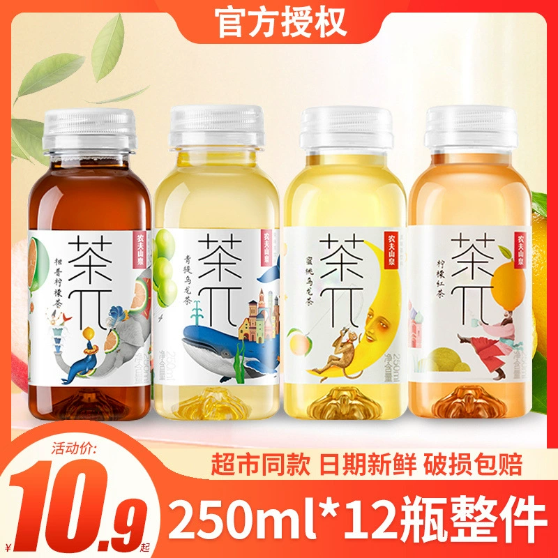 Nongfu Spring Tea Tea Peach π 250ml Маленькая бутылка чая в коробке