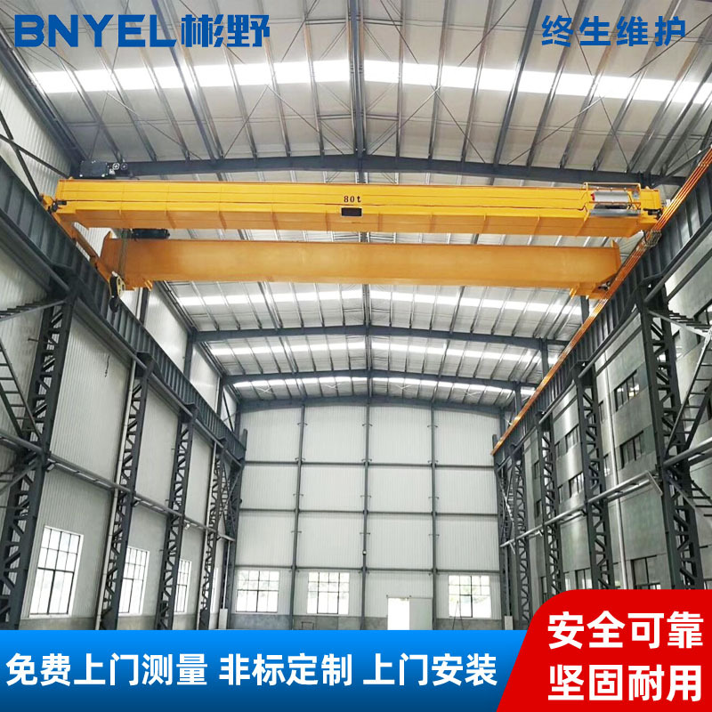 欧式双梁起重机维修保养，德马格起重机维修保养，行车维修保养