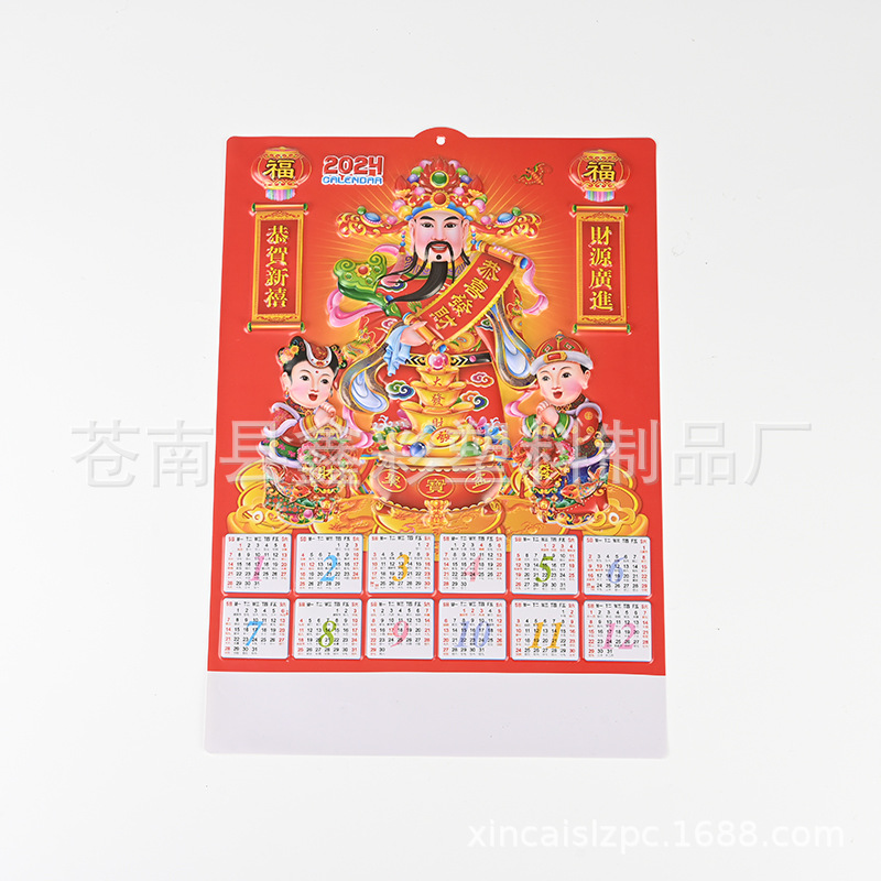吸塑凹凸挂历批发新款企业2026马年3D立体日历挂历年历制作