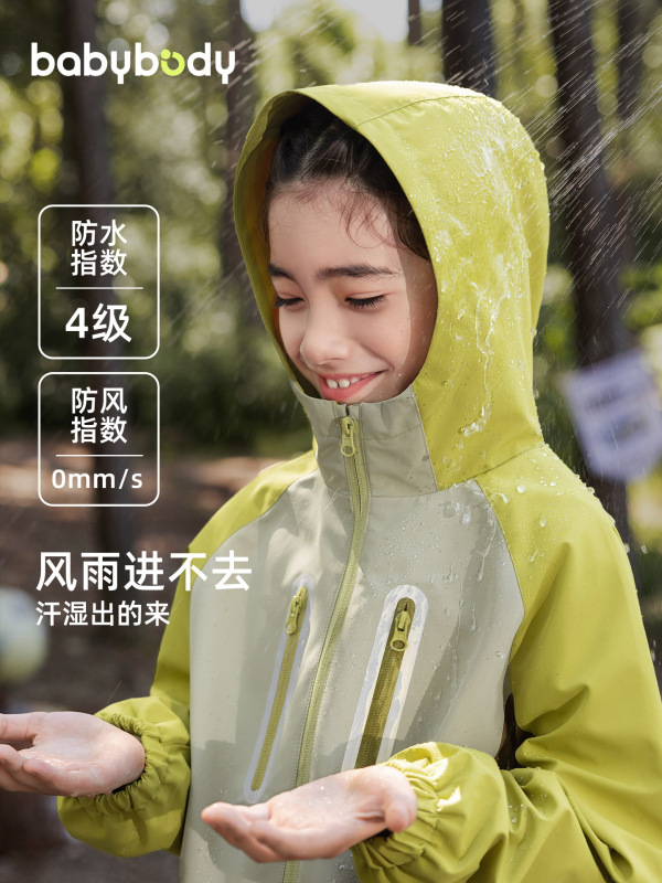 儿童春秋冲锋衣2025新款男童三合一可拆卸夹克女童秋季三防外套潮|undefined