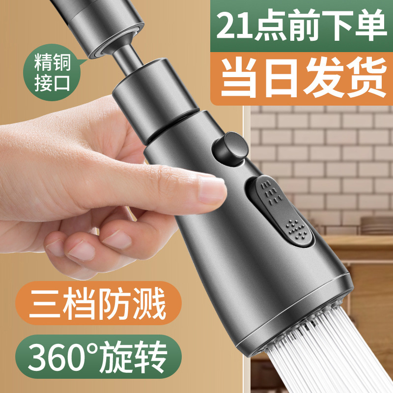 Universal Kitchen Faucet Extender Nozzle Extension Tube Water Spout Pressure-Boosting Shower Head Universal Connector Adapter Universal Kitchen Faucet Extender Nozzle Extension Tube Water Spout Pressure-Boosting Shower Head Universal Connector Adapter
