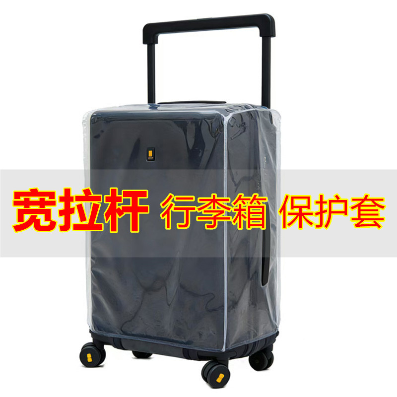 Wide Handle Three-Way Luggage Protective Cover, Transparent Thickened Dust Cover, 20/24/ 28inch Inch Suitcase Cover, Waterproof