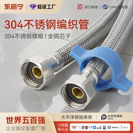 三角阀;地漏;其他水暖五金