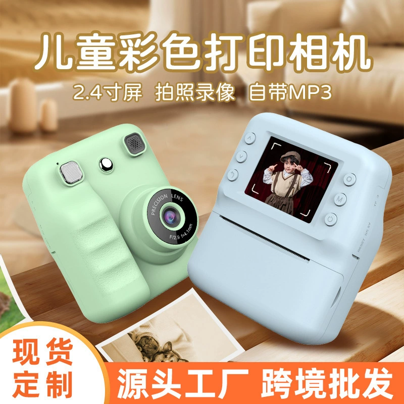 Пленочная мгновенная камера Polaroid, ручная модная фотокамера