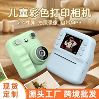 Пленочная мгновенная камера Polaroid, ручная модная фотокамера