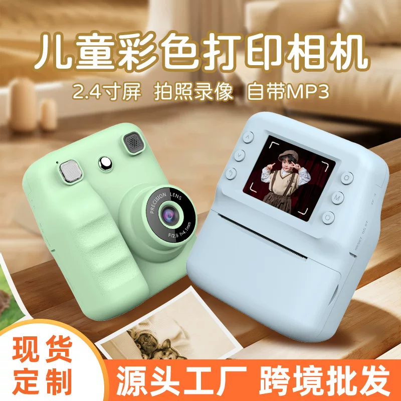 Пленочная мгновенная камера Polaroid, ручная модная фотокамера