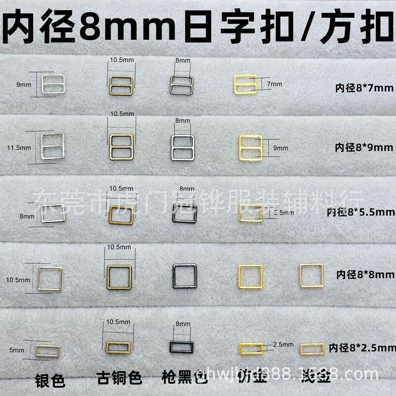 8mm Mini Japanese Buckle Square Buckle Doll Clothes Accessories Doll Shoe Buckle Bag Buckle BJD Belt Buckle Super Small Doll Clothes Buckle 8mm Mini Japanese Buckle Square Buckle Doll Clothes Accessories Doll Shoe Buckle Bag Buckle BJD Belt Buckle Super Small Doll Clothes Buckle