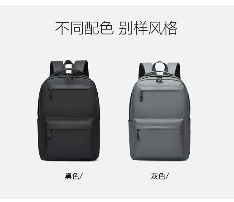 Cross-border wholesale of new large-capacity school bags for junior and senior high school students, foreign trade backpacks, men's Korean version simple commuting computer bags undefined