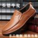 [first layer of cowhide] leather men's shoes spring and autumn new casual leather shoes men's slip-on soft leather soft bottom dad shoes