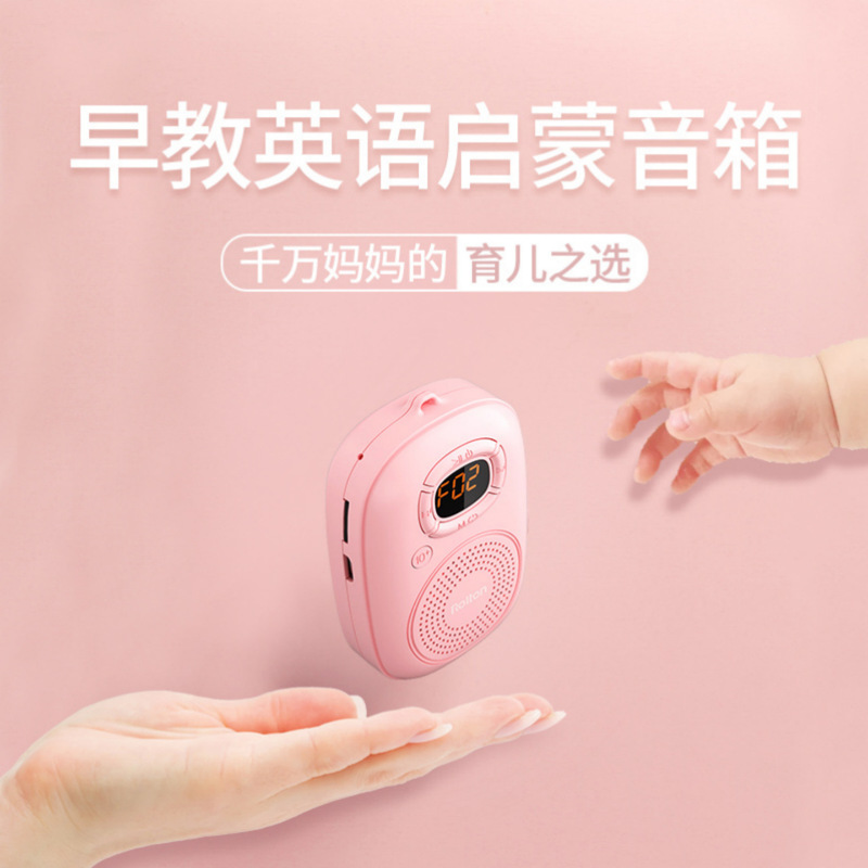 Children's story machine, baby ear training early education machine, music player, Bluetooth speaker, MP3 player with card slot Children's story machine, baby ear training early education machine, music player, Bluetooth speaker, MP3 player with card slot