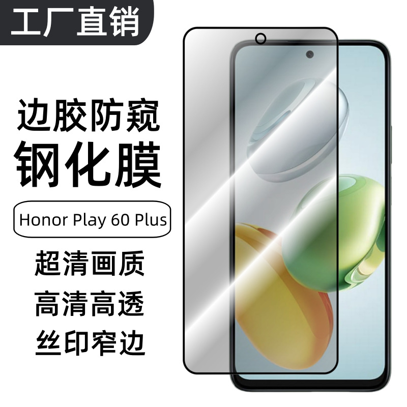 Para Honor Play 60Plus, pantalla de película endurecida de alta definición, pantalla completa, película frontal protectora.