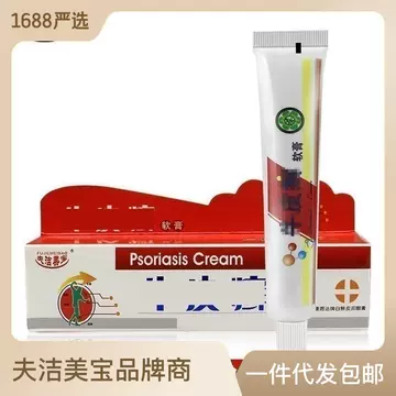 Shizhen Anti Nourishing Cream for external use on the skin, manufacturer of Baicao Dermatitis Shizhen Cream - ShopShipShake